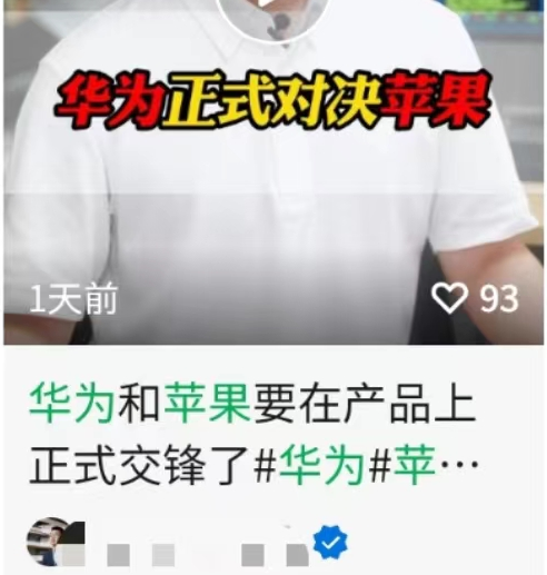 手機+衛星，到底有多難？