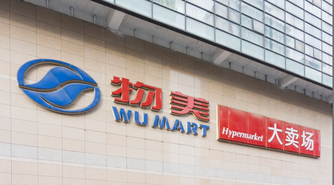 200萬私域用戶，20%用戶貢獻70%GMV，線下商超如何做私域？