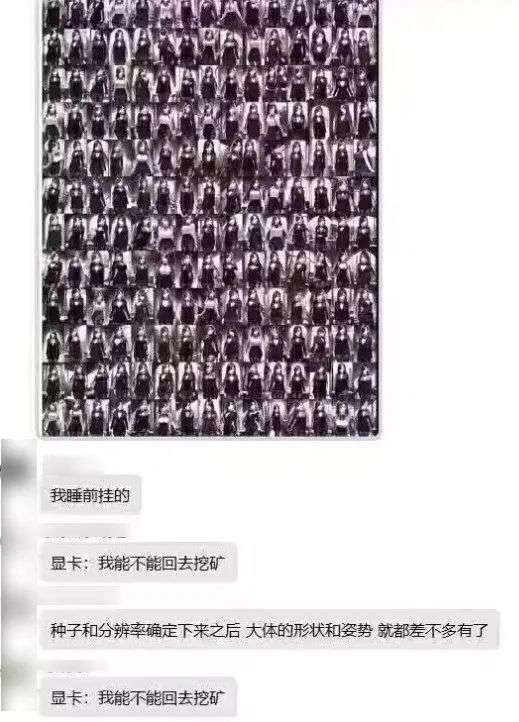 “臥底”AI作圖群，我發(fā)現(xiàn)了他們?nèi)召嵡г拿孛? class=