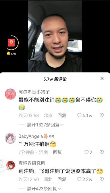海天醬油的危機(jī)公關(guān)，到底錯(cuò)在哪兒了？