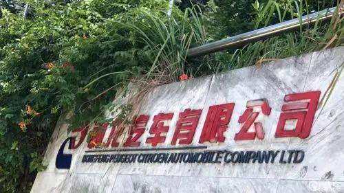 廣汽三菱停產(chǎn)，揭開合資車企困境的冰山一角