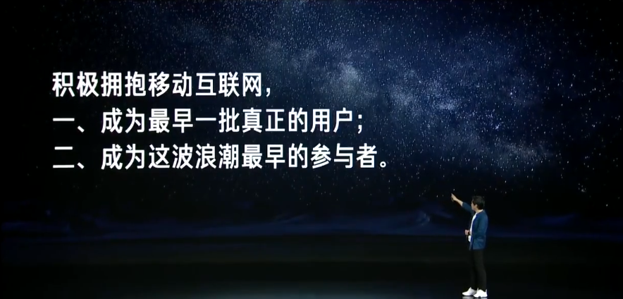 雷军2022年度演讲全文：穿越人生低谷的感悟