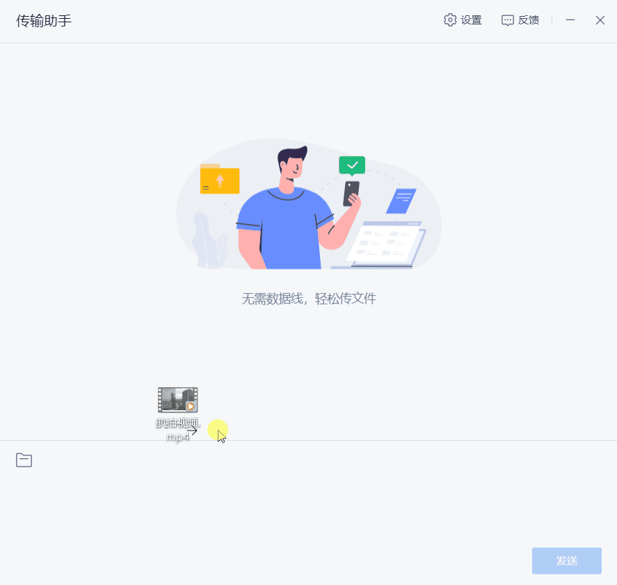 WPS上線「?jìng)鬏斨帧剐鹿δ?局域網(wǎng)快傳，文件大小無(wú)限制