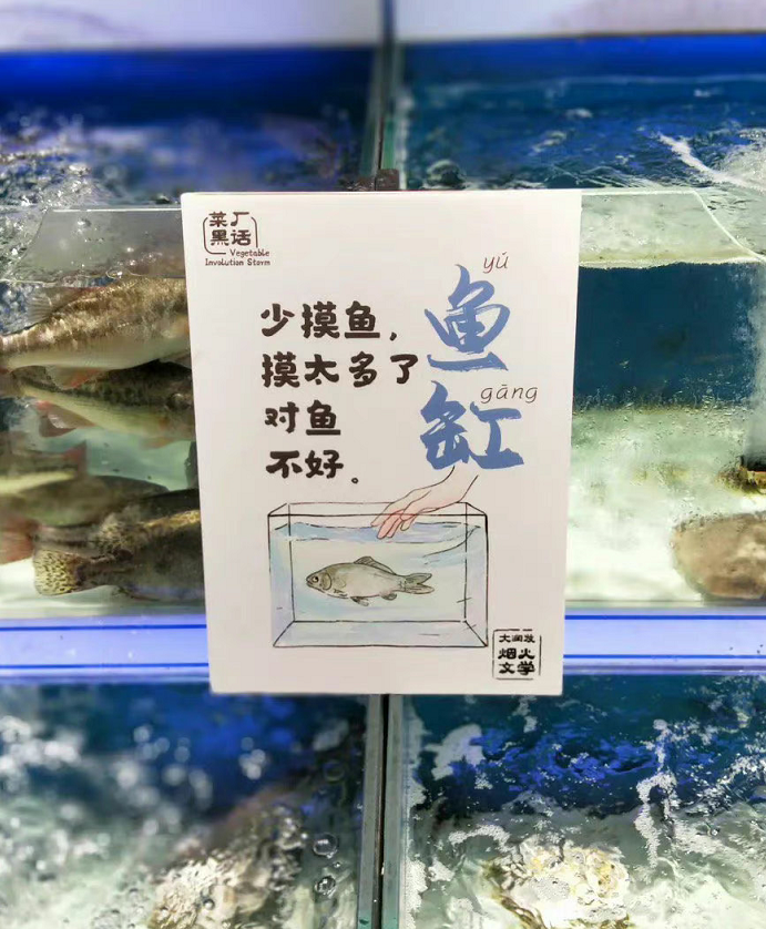 100句卖菜的神文案，看完直呼绝！