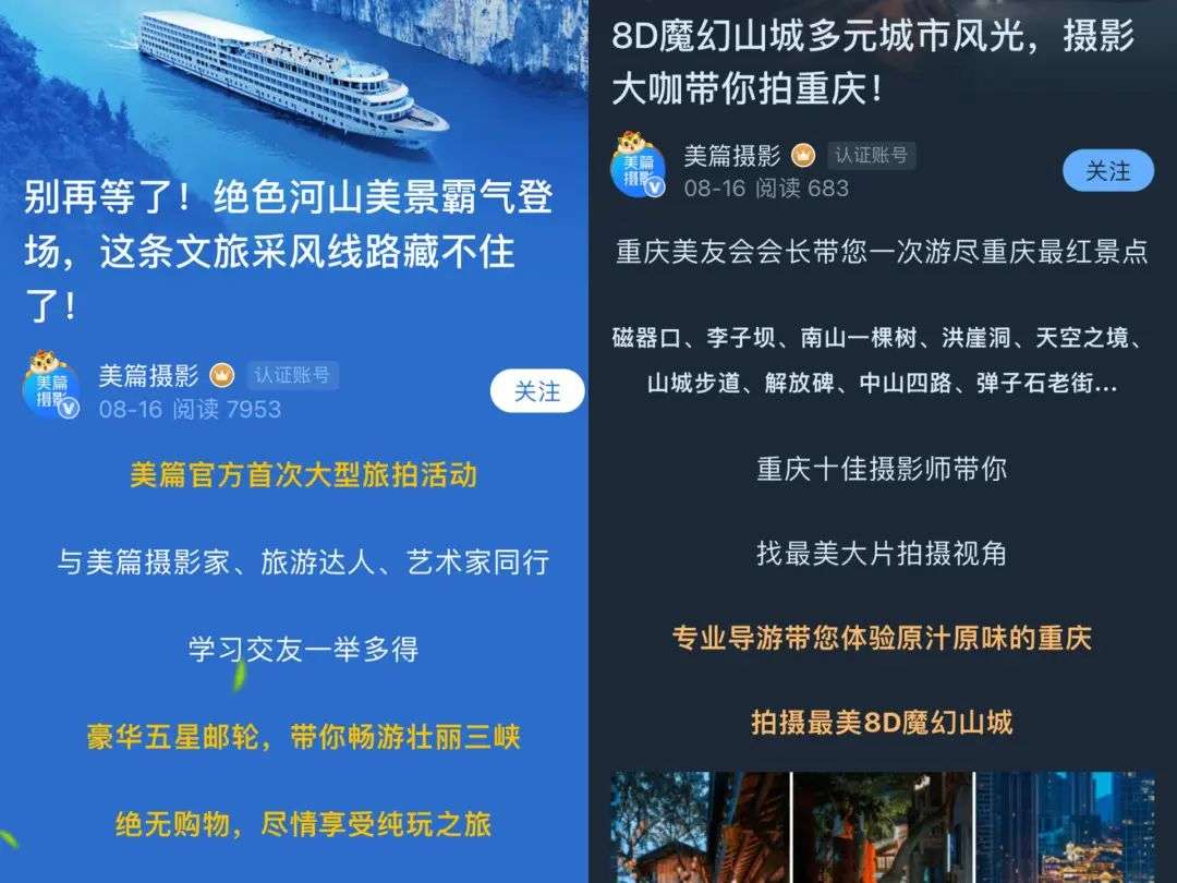 爸妈背着我在“小红书”做网红，看完我惊呆了......