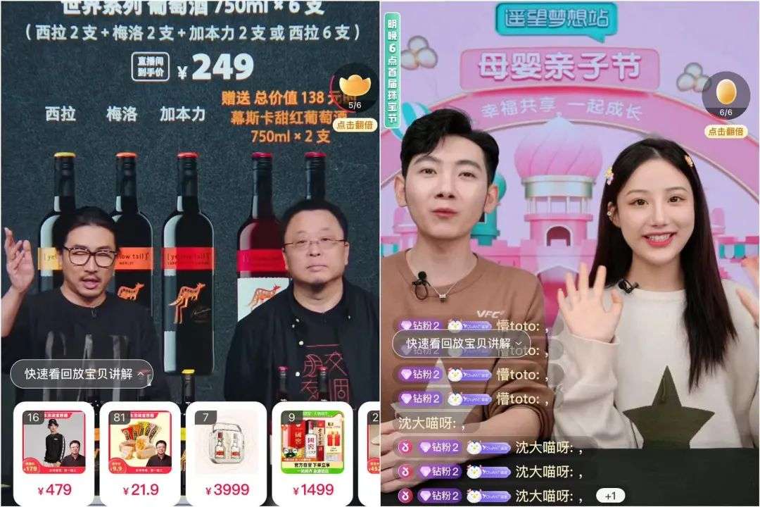 羅永浩、遙望爭先“上分”，這份榜單有何深意？