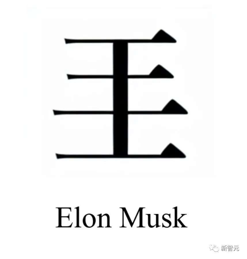 賽博倉頡，在線造字！Stable Diffusion：沒人比我更懂漢字