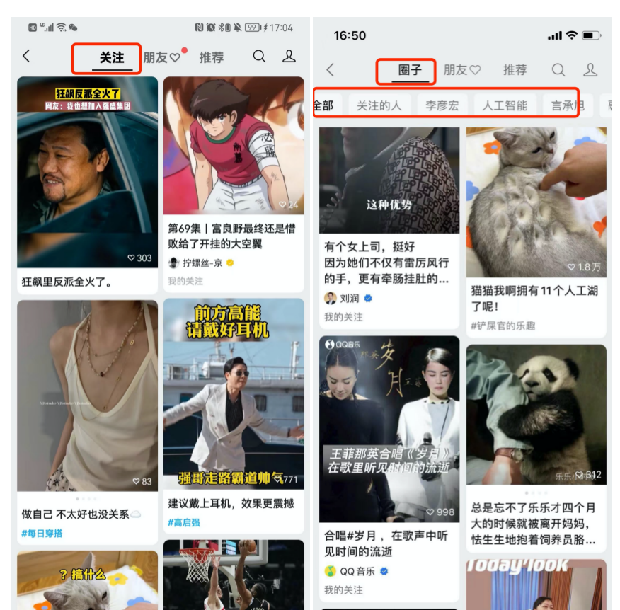 視頻號又更新3項功能和政策