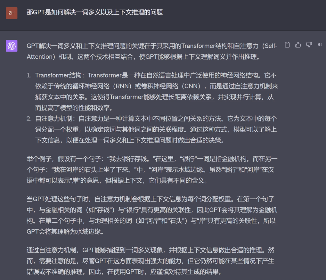 今年最火的GPT到底是什么？10000字帶你看懂它的原理、未來