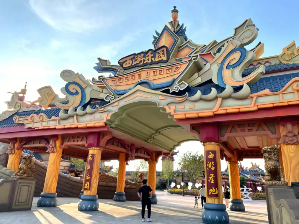 長(zhǎng)春“夢(mèng)幻西游記”爆火，但國(guó)內(nèi)西游主題樂園為何這么難？