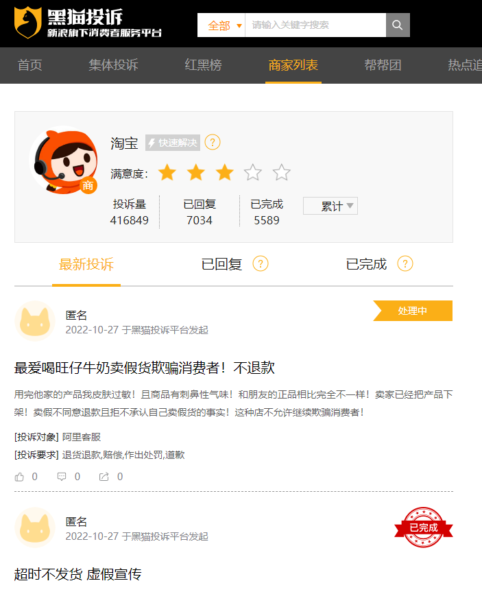 雙11，今年靜悄悄？