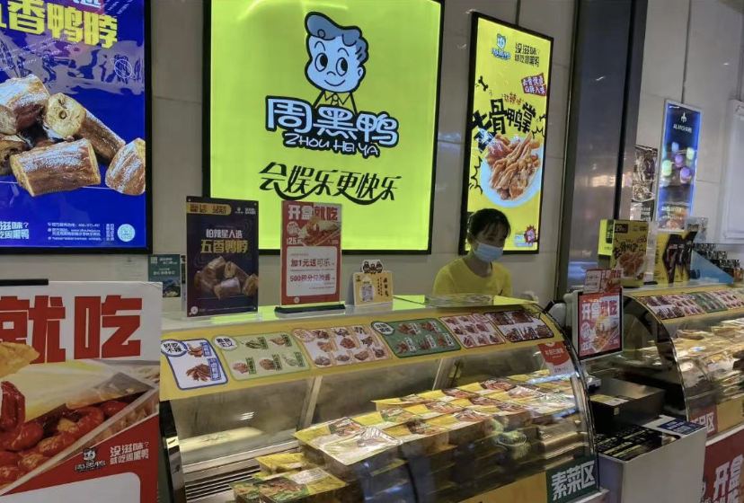 全网超5000万粉丝，门店破3000家，这家卤味巨头是如何做私域的？