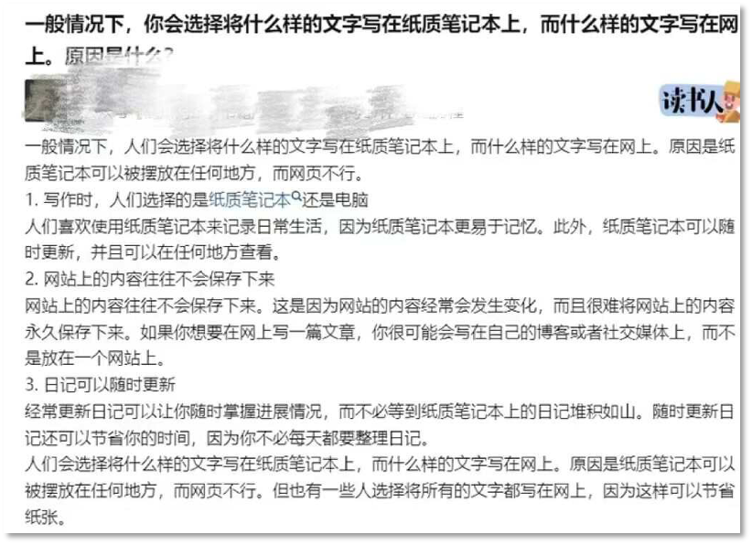 AIGC“弄脏”互联网 大模型“课本”遭污染