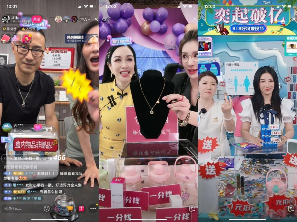 9.9元的福利也要賺50%的主播，真是你的家人？