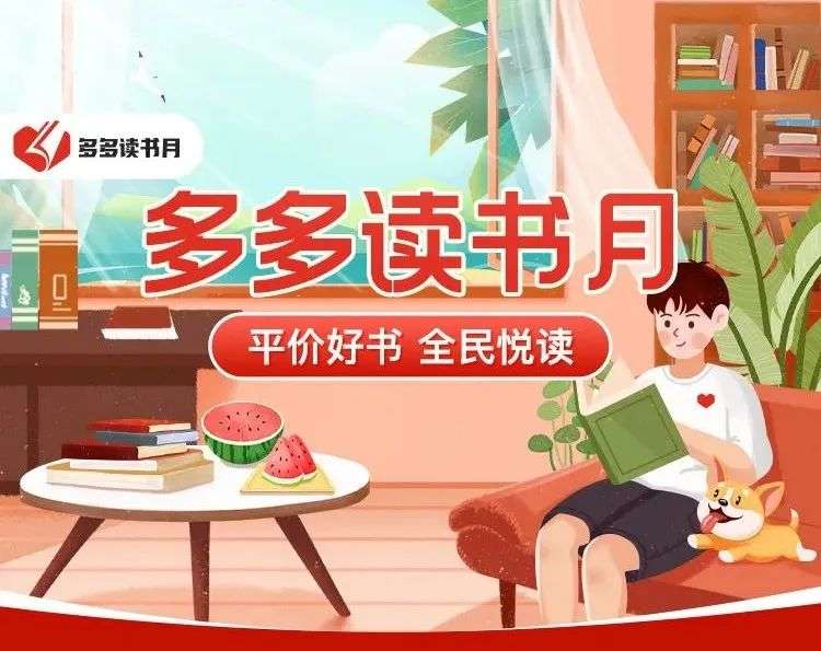這件事，拼多多覺得是有意義的