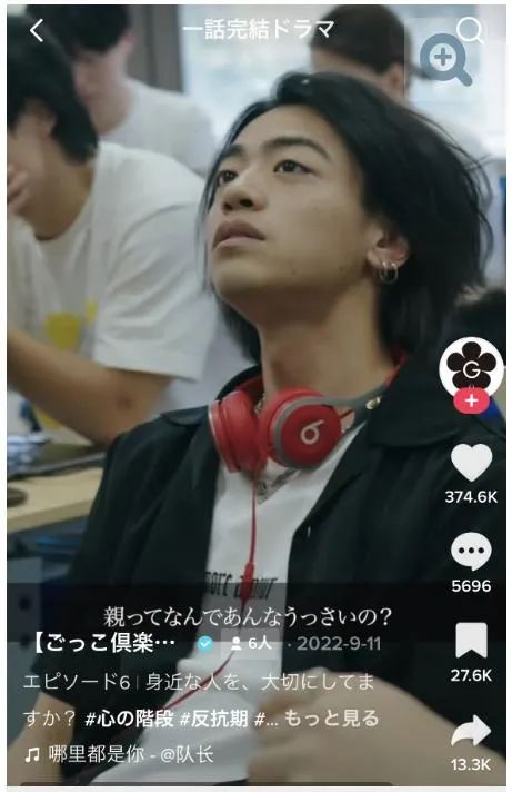 闖入免費榜Top10，短劇在日本悄悄起飛？