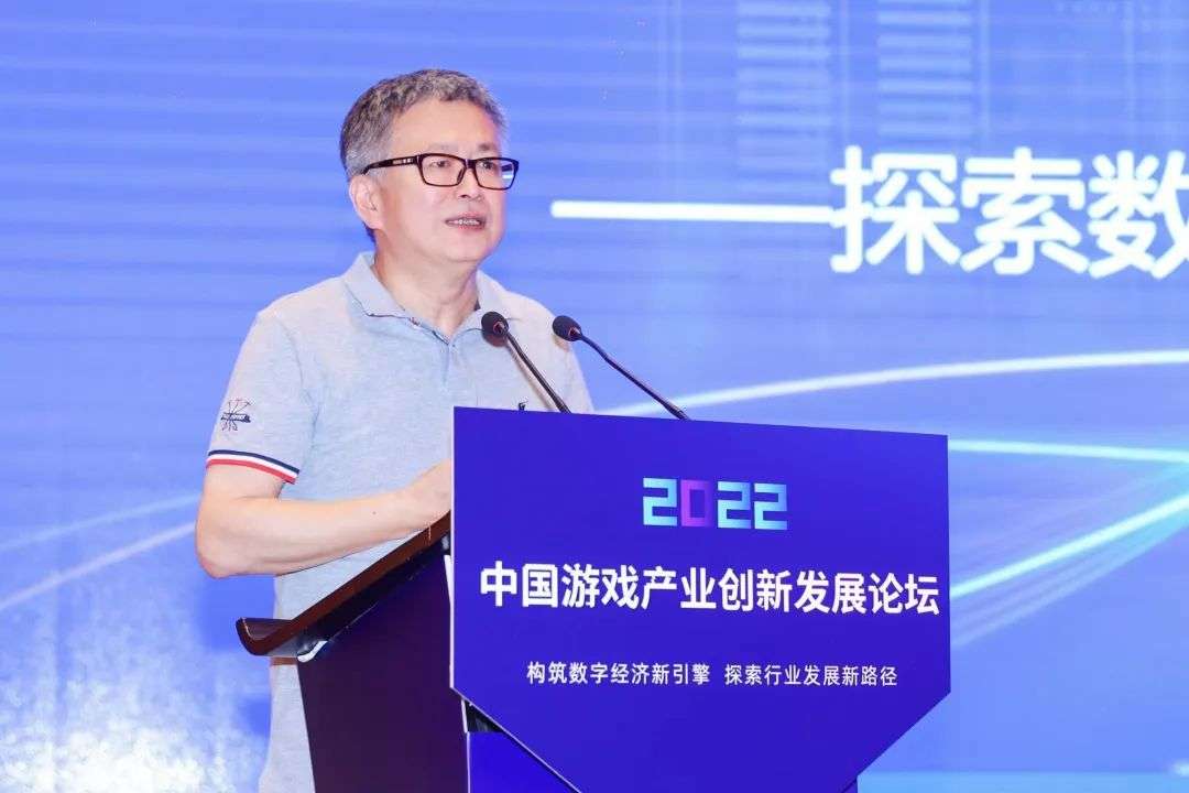 中国音数协敖然：游戏技术将成为数实融合发展的强大动力源