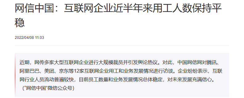 阿里巴巴無可挑剔的ESG報告，藏著一個大BUG！？