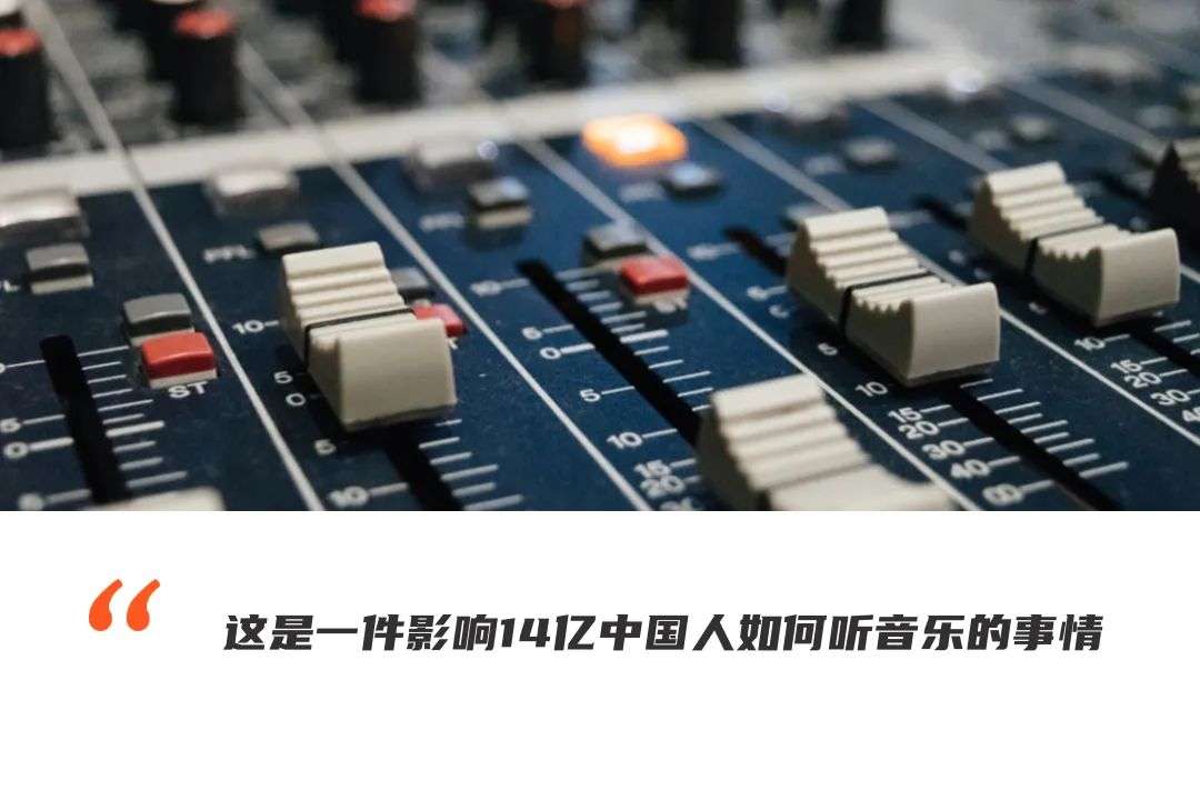 数字音乐拥抱长期主义