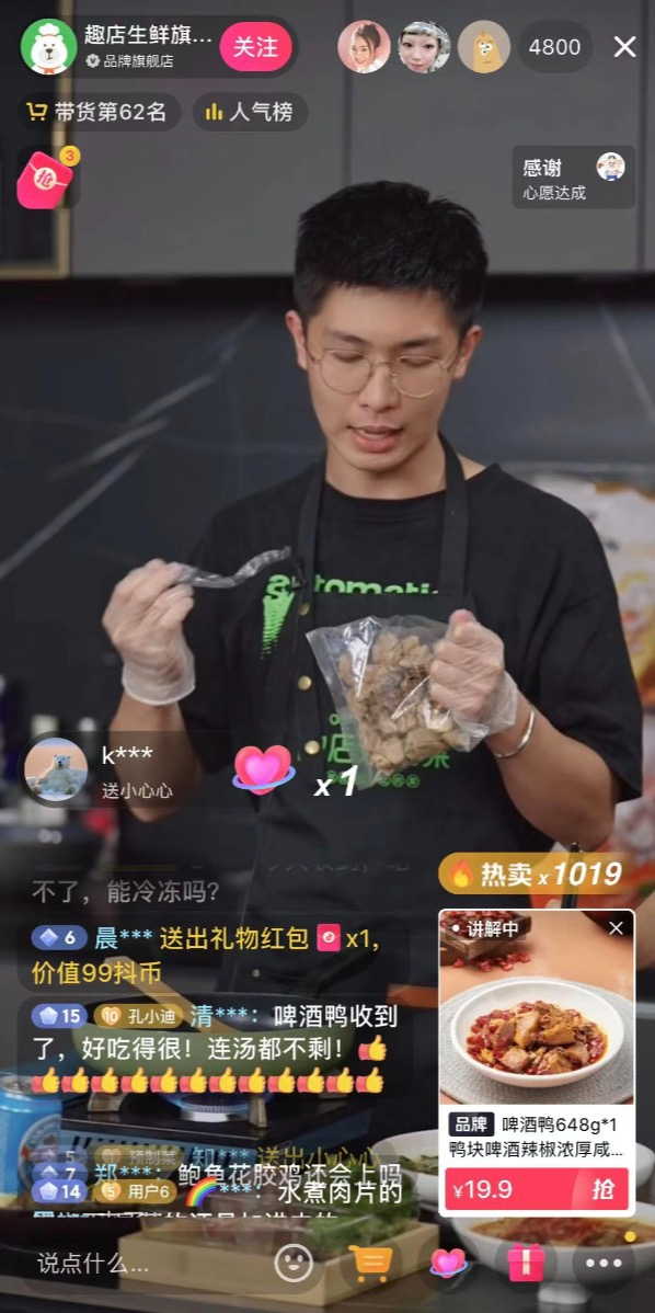 二次創(chuàng)業(yè)，趣店羅敏的B面