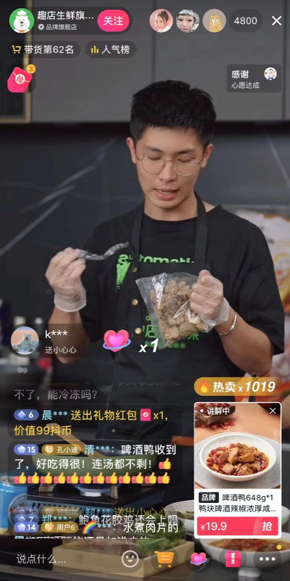 二次创业，趣店罗敏的B面