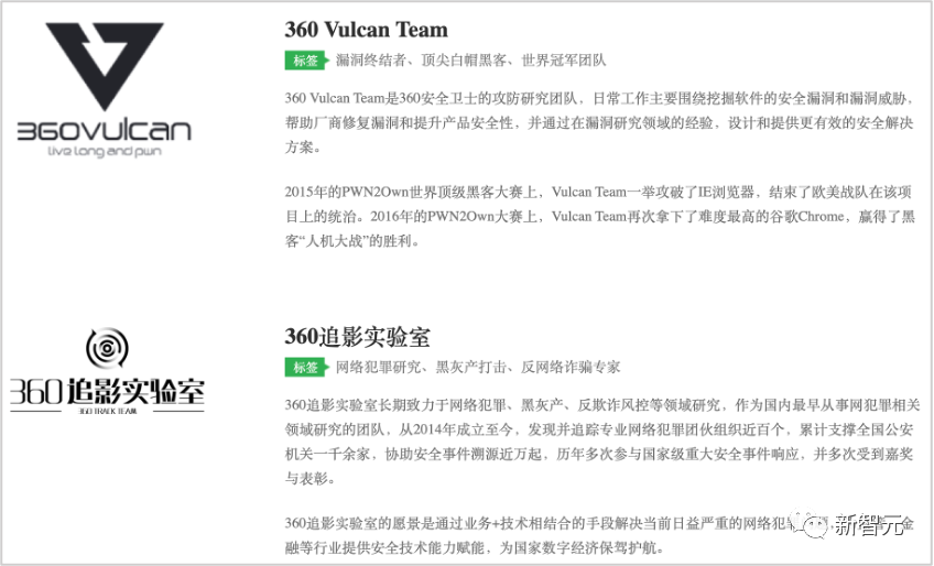 這一仗，互聯網大廠和他們打了18年