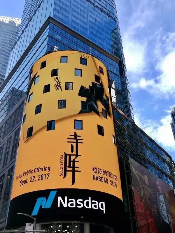 寺庫“倒下”，揭開奢侈品電商式微的冰山一角
