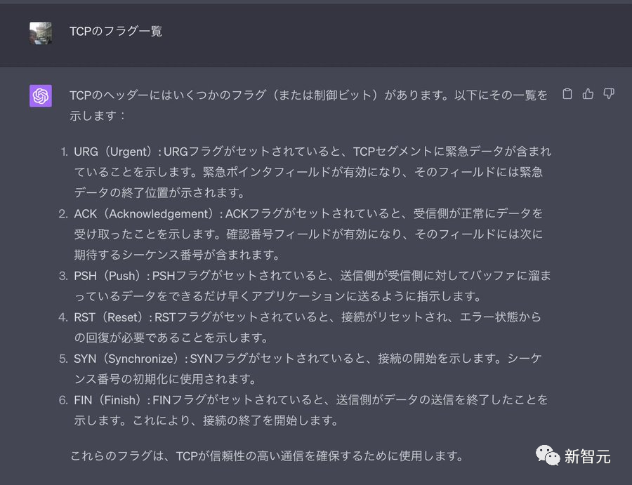 OpenAI CEO親自示范，自定義指令上手攻略，調(diào)教專屬定制化AI助手