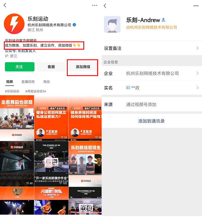 私域会员超百万，月复购率65%，连锁健身房如何做好私域？