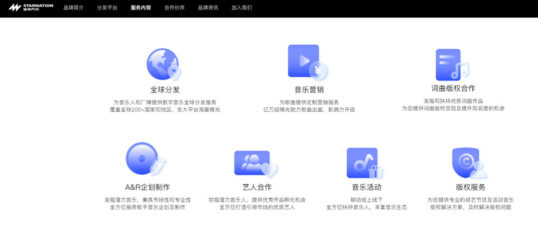 汽水音樂一周年：“抖音BGM播放器”的起與落