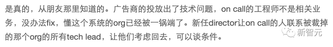 推特裁员大反转！马斯克哭求被裁员工回来