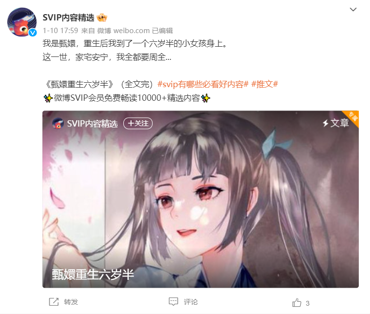 把會(huì)員權(quán)益切得稀碎，愛奇藝們就能賺大錢了？