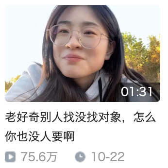 6個月B站漲粉100萬，全靠“嘮嗑擺爛”？這個UP主沒這么簡單