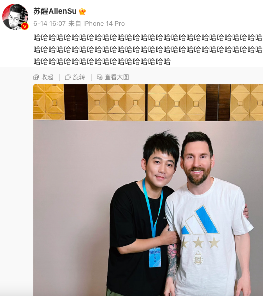 蹭梅西這波頂流，哪些品牌贏麻了？