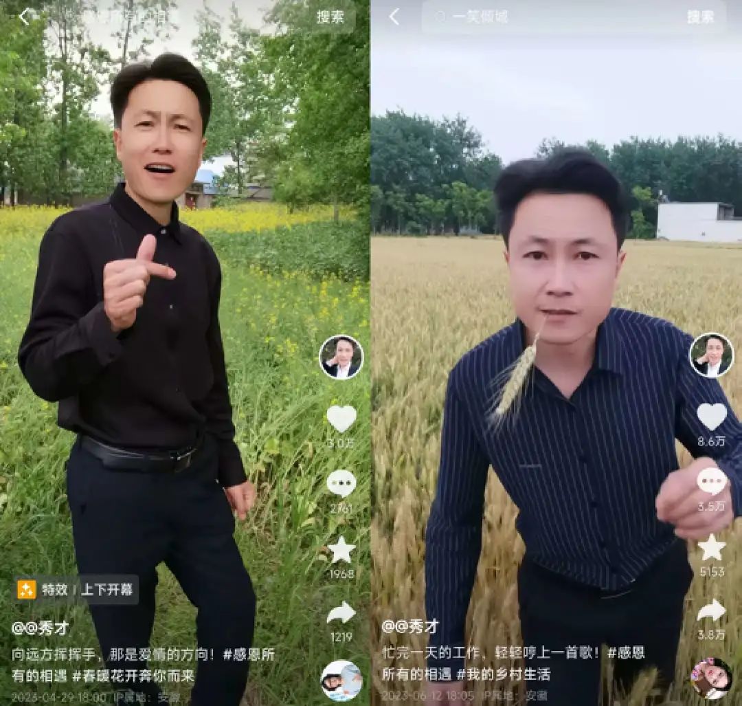 為了老baby們手機(jī)里的秘密，我研究了100個(gè)中老年抖音號(hào)