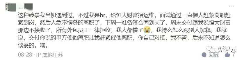 謝邀，原地失業！上交大佬剛到新加坡，就被蝦皮取消了offer