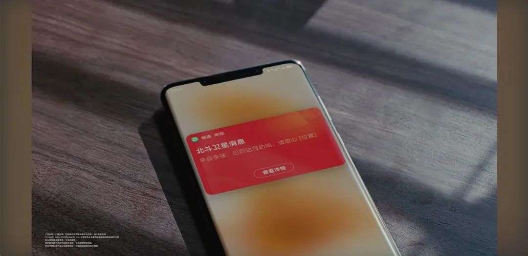 蘋果華為紛紛入局，我們離衛星通信還有多遠？
