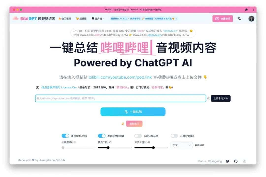 大模型讓AI開發者更佛系？