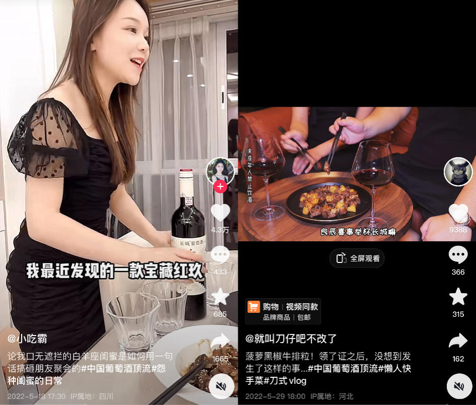 抖音35億次播放！這個品牌如何用低成本撬動大流量？
