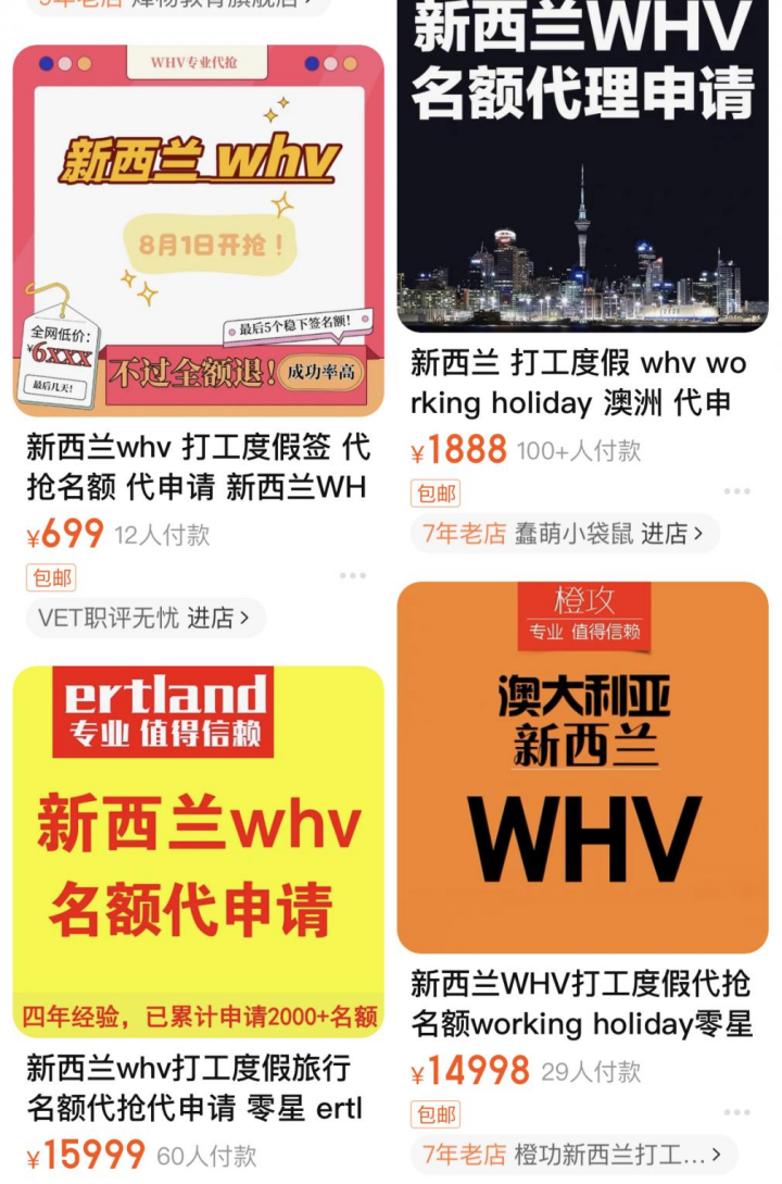 出國打工度假，月入三萬？快逃