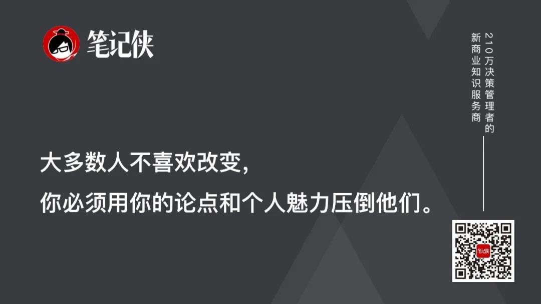 美国黑石集团CEO苏世民：问题越棘手，就越有解决价值