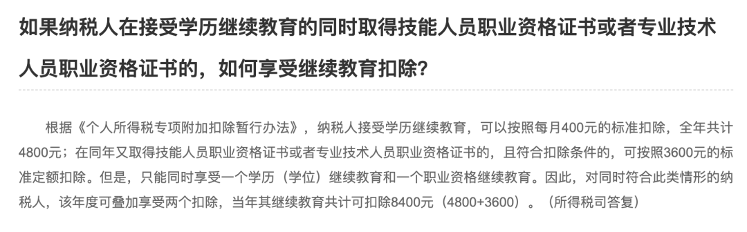 沉迷副業(yè)的打工人又開始考證賺錢了...