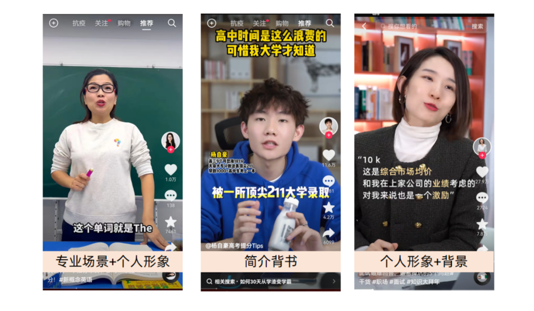 自媒體運營的底層邏輯：影響用戶行為的7個心理因素