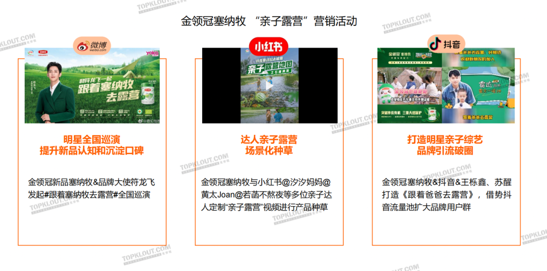 精致悅己、反向育兒，母嬰品牌營銷換套路了？