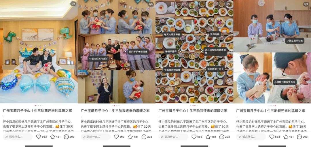 【案例拆解】小紅書本地門店流量200%增長指南