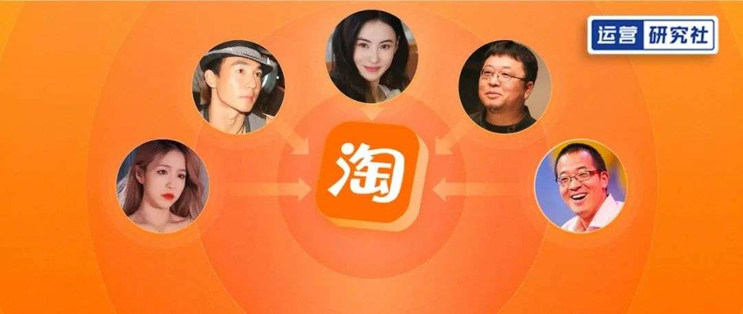 4小時130個直播間破千萬GMV，這個雙11淘寶“開大”了