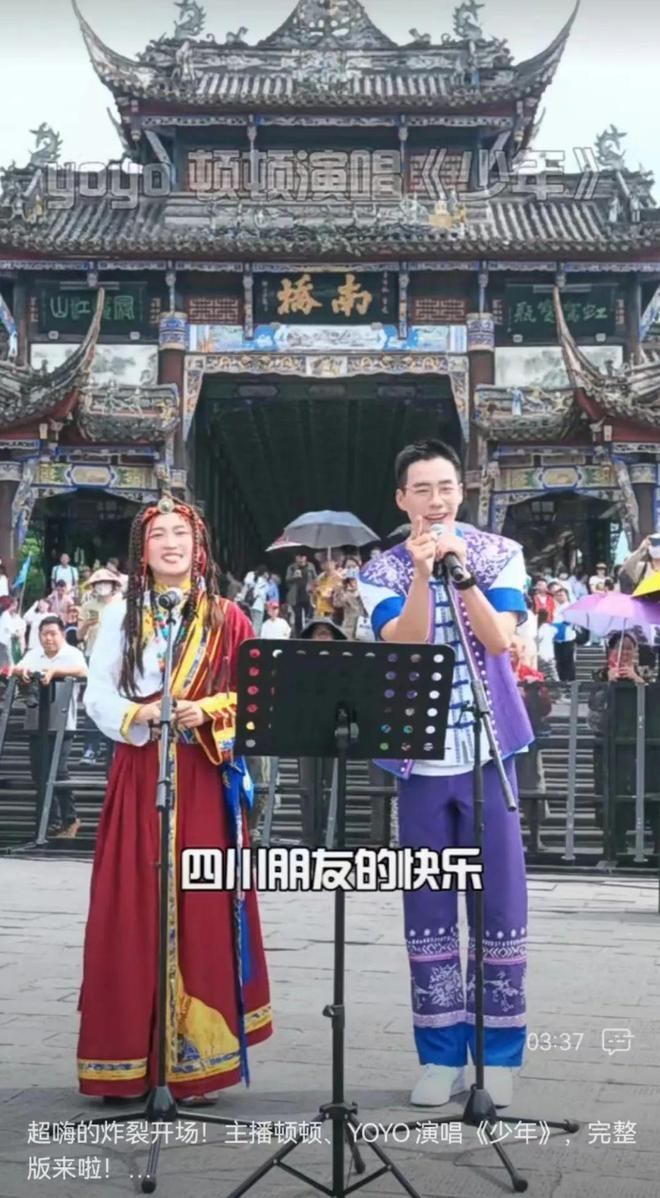 都是做抖音，本地生活跟電商有啥不同？