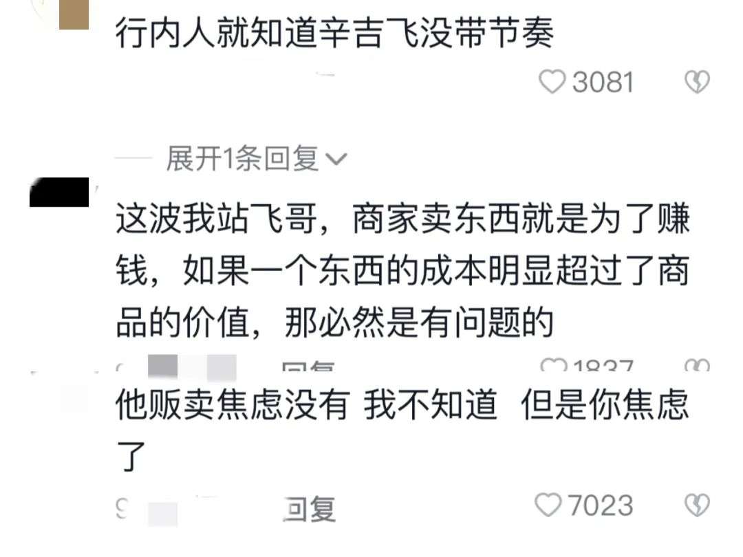 “科技與狠活”轉(zhuǎn)戰(zhàn)快手開播，辛吉飛的表演式科普再起波瀾