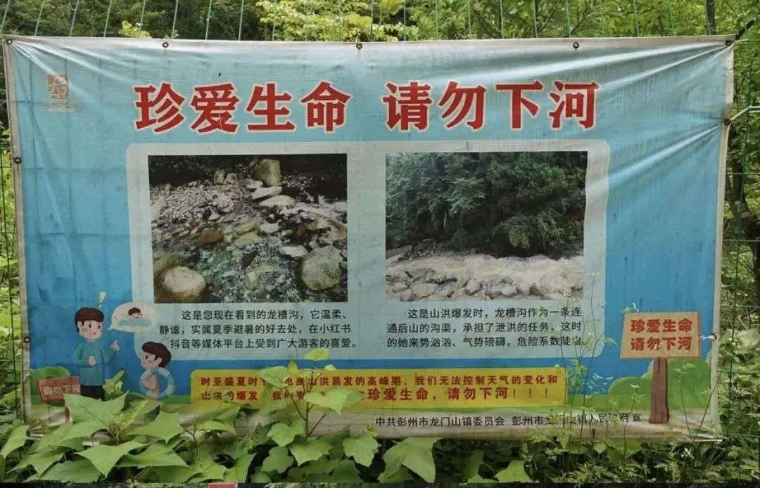 畸形的小紅書、抖音打卡，從不要臉到不要命