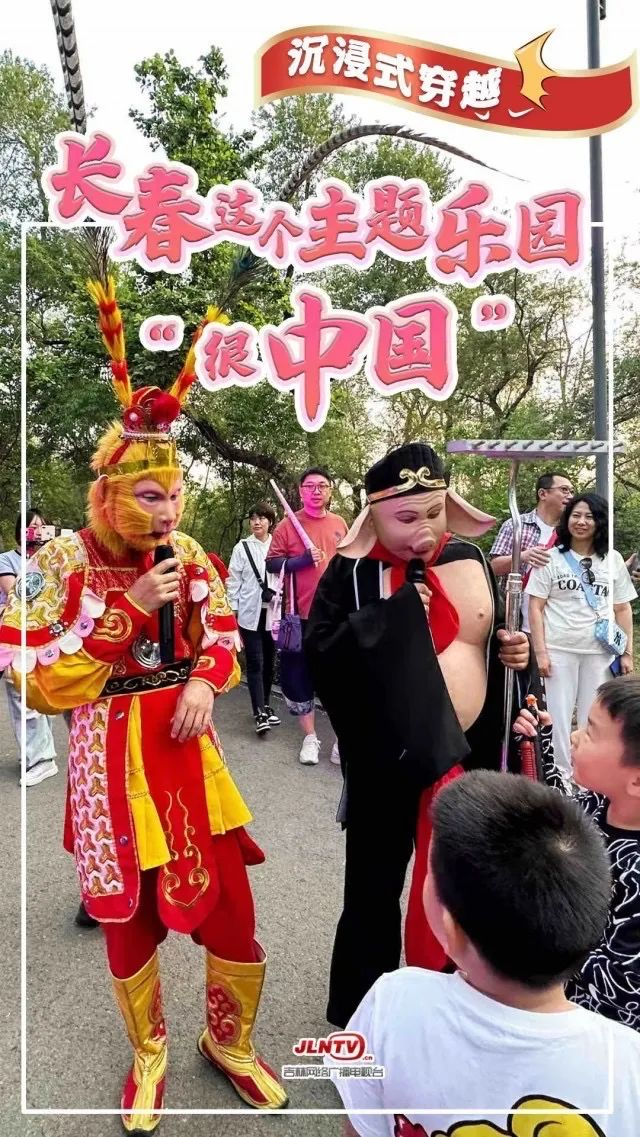 長(zhǎng)春“夢(mèng)幻西游記”爆火，但國(guó)內(nèi)西游主題樂園為何這么難？